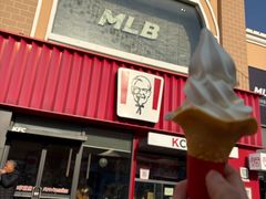 -肯德基(盘龙奥莱店)