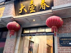 -云南路美食街