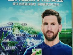 -蒙牛工业旅游景区
