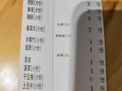 -风光老灶麻辣香锅(大成路翠微百货店)
