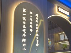 -佳客来·牛排(湖东店)