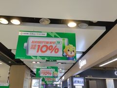 -苏宁易购(Suning Pro南京山西路店)