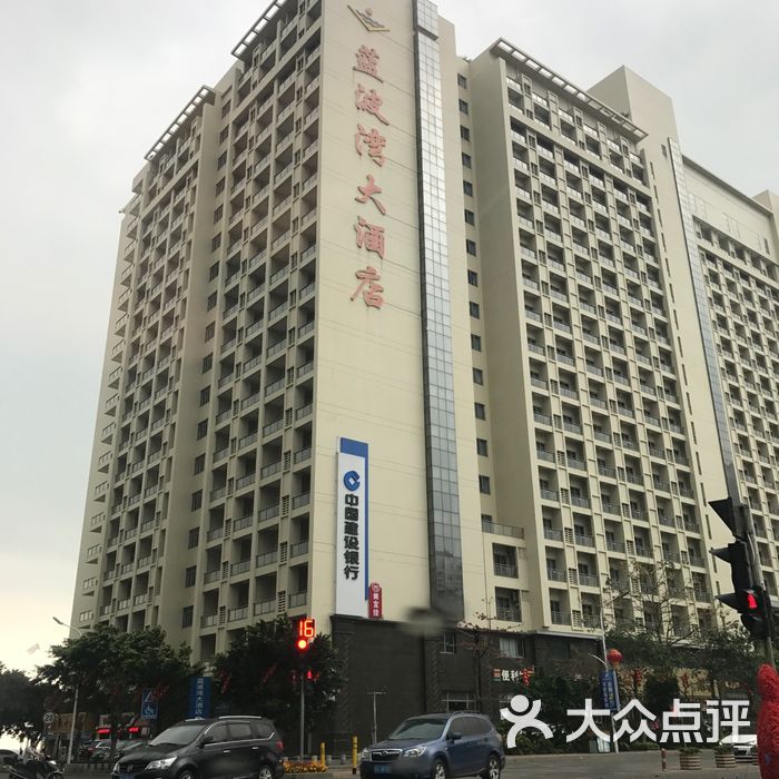 阳江闸坡蓝波湾大酒店