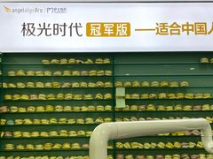 -极光口腔·矫正种植修复(锦江店)