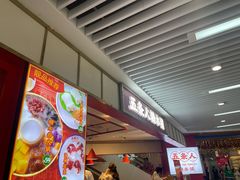 -五条人糖水铺(光谷世界城店)