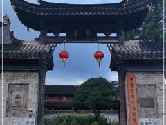 -前童古镇