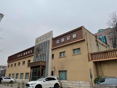 -华夏良子·足道SPA艾灸(铁道大厦店)