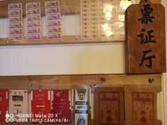 -芝麻花餐厅(祁家豁子店)