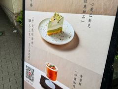 -静园(和平区)