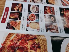 -天山传奇新疆菜(SKLP店)