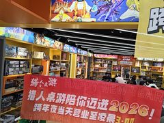 -猎人桌游吧(合生汇店)