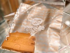 -陕拾叁-西安糕点(北院门创始店)