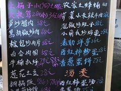 -龙姐私房菜(和顺古镇店)