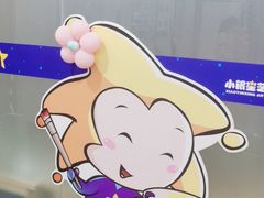 -小银星艺术团(山西路校区)