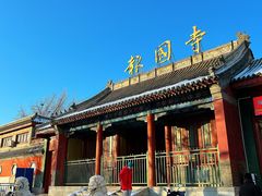 门面-报国寺