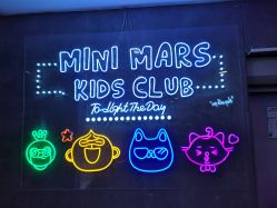 -MINI MARS KIDS CLUB亲子家庭中心(长宁天山店)