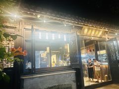-贡梅老面馆·蟹粉面·无锡特色小吃(南长街主推店)