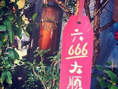 -四喜小胖·北京涮肉(五道营店)