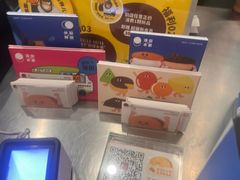 -泽田本家·铜锣烧(TX淮海店)