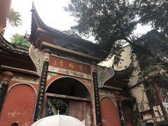 -磁器口古镇