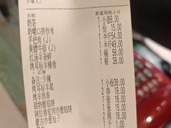 -格日勒阿妈蒙古厨房(大召店)