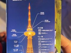 -龙塔