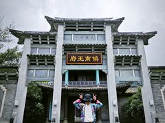 -天龙八部武侠城