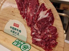 -左庭右院鲜牛肉火锅(新梅广场店)