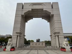 -上海交通大学(闵行校区)