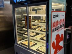 -火炉火自助餐(西直门凯德MALL店)