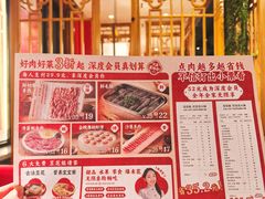 -豆花姐烂豆花火锅(水屯北路恒大滨河店)