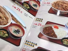 -食其家·牛丼咖喱(天津梅江印象城店)