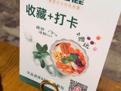 -新白鹿餐厅(龙游路店)