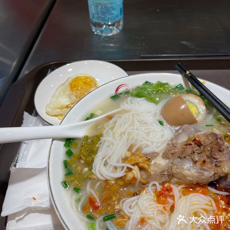 好吃的我连吃三天粉 这家的粉也可以