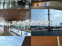 -绵阳南郊机场