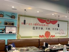 -钢管厂五区小郡肝火锅串串 Chuan Chuan hot pot