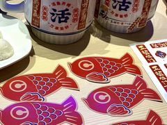 -鱼酷活鱼烤鱼(恒隆广场店)