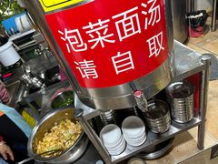 -左撇子私房面