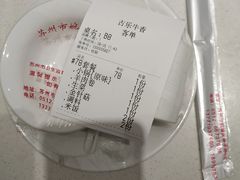 -古乐牛香·鲜牛肉牛杂火锅(新区店)