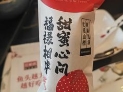 -旺顺阁·北京菜·烤鸭(大望路店)