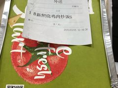 -必胜客(骡马市店)