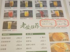菜单-椰小咖(亚龙湾东榕美食广场店)
