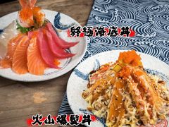 -爆丼日式大排档(季华园店)