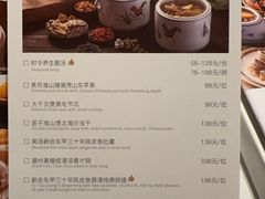 -炳胜公馆(珠江新城店)