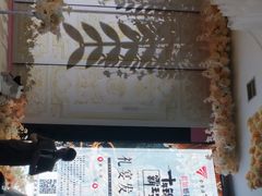 -金贵源食神(楚河汉街店)