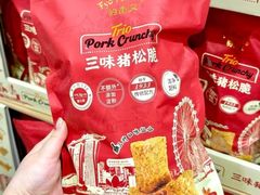 -山姆会员商店(上海浦东店)