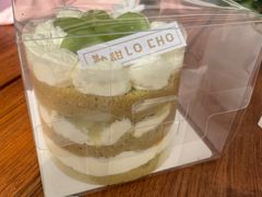 -勒甜LO CHO·私人订制低糖代糖纯动物奶油生日蛋糕(新开路店)