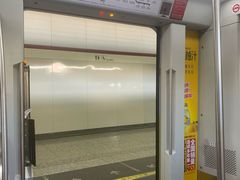 -地铁11号线罗山路站-停车场