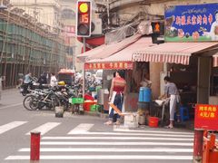-牛煎里牛肉煎包淮南牛肉汤(广东路店)