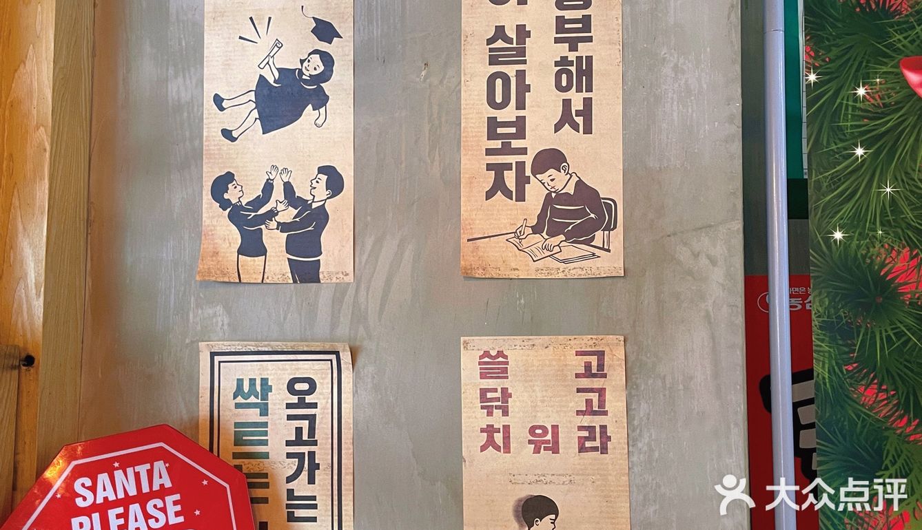 桃马桃真的是我最爱的一家韩国料理店了